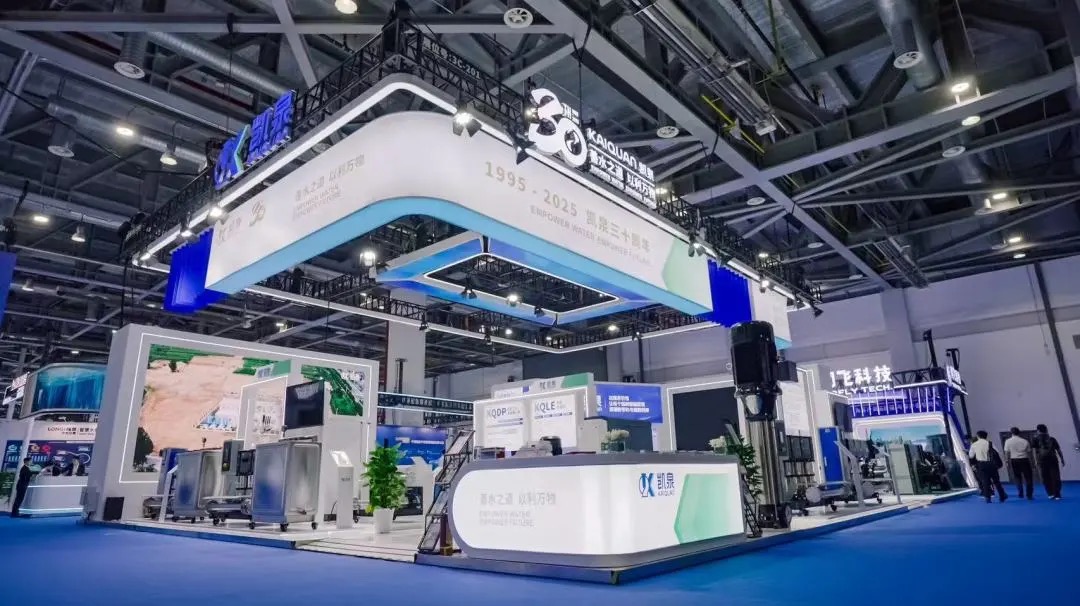 展會直擊 | 聚焦杭州水展，凱泉震撼亮相！